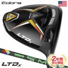 毎日発送】コブラ 2022 Cobra LTDx ドライバー Gold メンズ 右用 