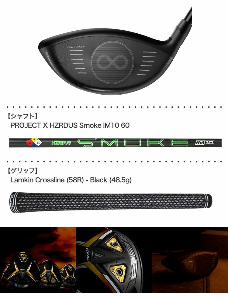 土日祝も発送】コブラ 2022 Cobra LTDx LS ドライバー Gold メンズ 右用 PROJECT X HZRDUS Smoke iM10  60 カーボンシャフト装着 USA直輸入品 | ジーパーズ公式オンラインショップ（JYPER'S）