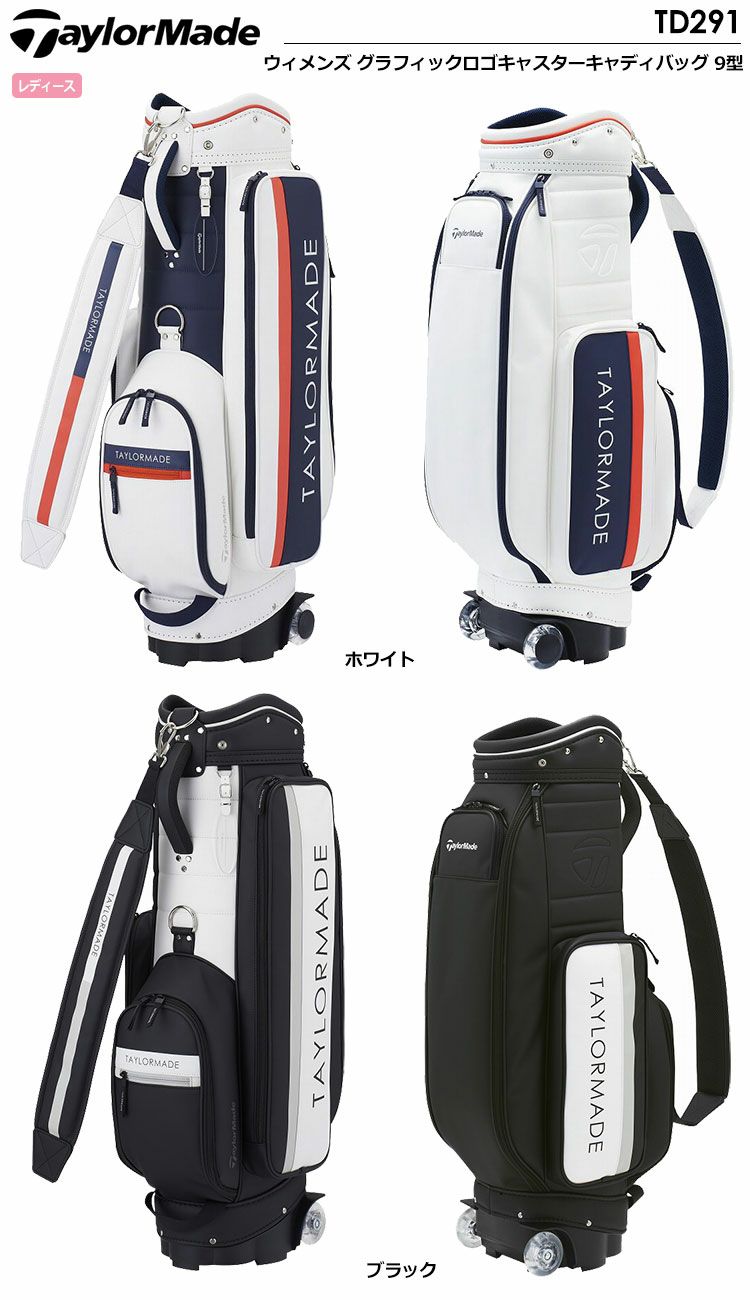 テーラーメイド ウィメンズ グラフィックロゴキャスターキャディバッグ 9型 TD291 キャディバッグ TaylorMade 2022年モデル  日本正規品 今ダケ送料無料