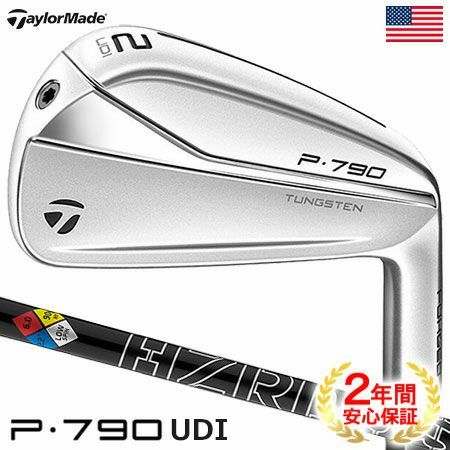 TM】P•790 UDI 肌寒 #2 SPEEDER TR HYBRID 95(S)