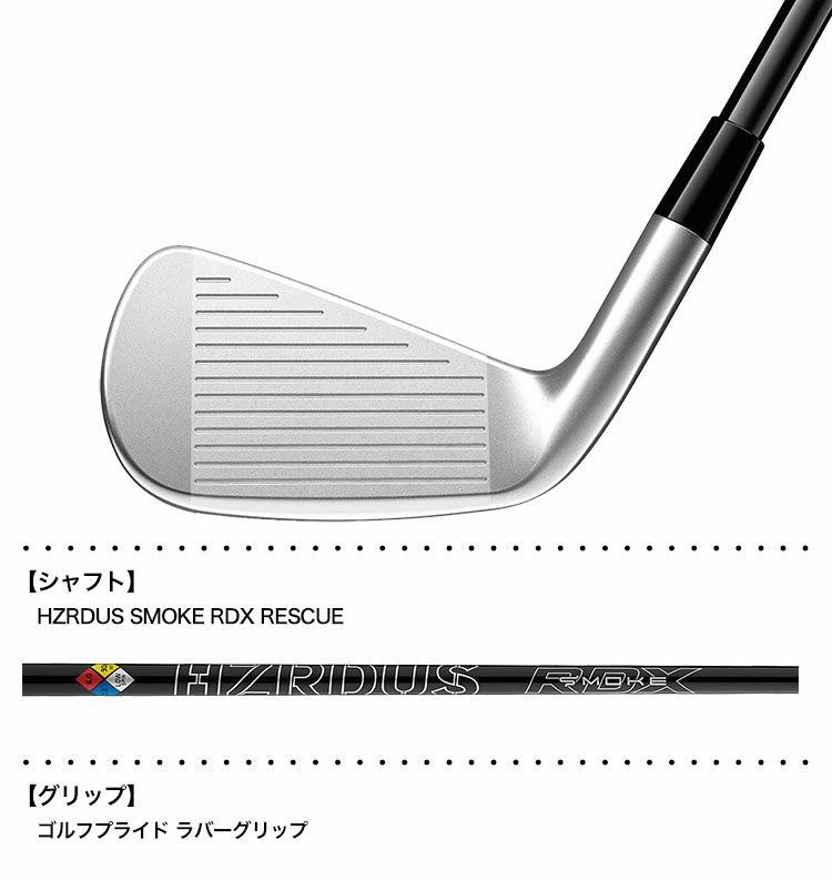 毎日発送】テーラーメイド P790 UDI ユーティリティアイアン メンズ 右 