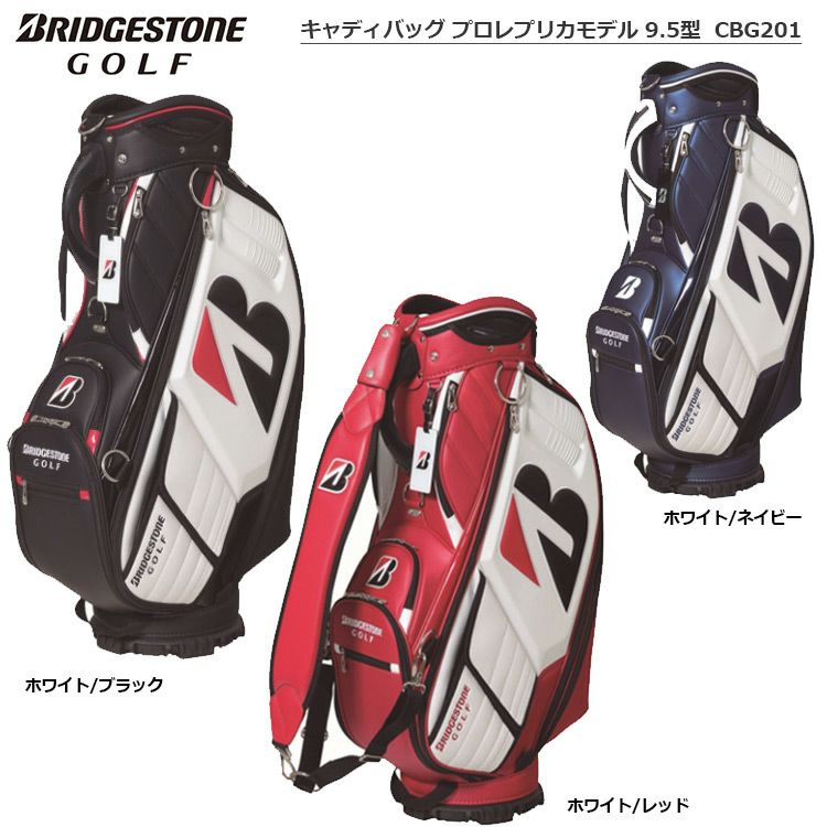 2022年モデル BRIDGESTONE GOLF プロレプリカ キャディバッグ CBG201