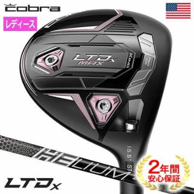 毎日発送】コブラ 2022 Women's LTDx ハイブリッド レディース 右用