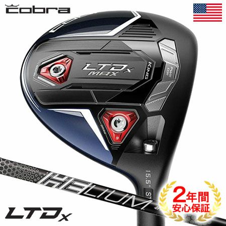 Cobra LTDx フェアウェイウッド3W スプーン
