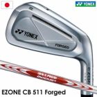 毎日発送】ヨネックス EZONE CB 511 フォージドアイアン 6本組(I5-PW