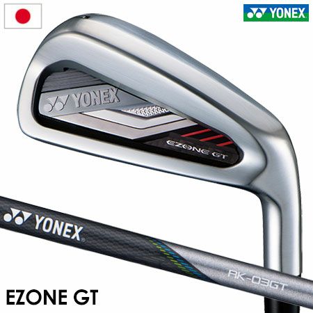 毎日発送】ヨネックス EZONE GT アイアン 4本組(I7-PW) メンズ 右用 RK-03GT カーボンシャフト装着 日本正規品 |  ジーパーズ公式オンラインショップ（JYPER'S）