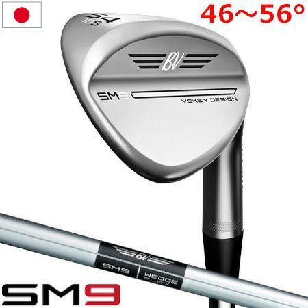 タイトリスト_Titleist_Vokey_Design_SM9_Wedge_ウェッジ_ゴルフクラブ_2022