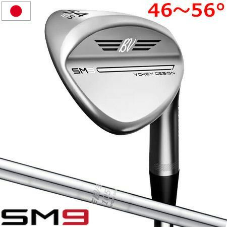 タイトリスト_Titleist_Vokey_Design_SM9_Wedge_ウェッジ_ゴルフクラブ_2022