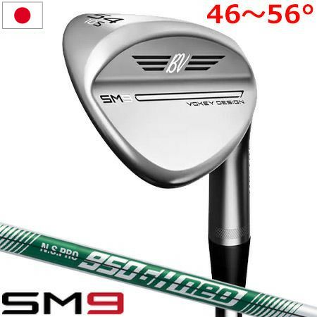 タイトリスト_Titleist_Vokey_Design_SM9_Wedge_ウェッジ_ゴルフクラブ_2022