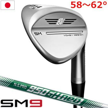 タイトリスト_Titleist_Vokey_Design_SM9_Wedge_ウェッジ_ゴルフクラブ_2022