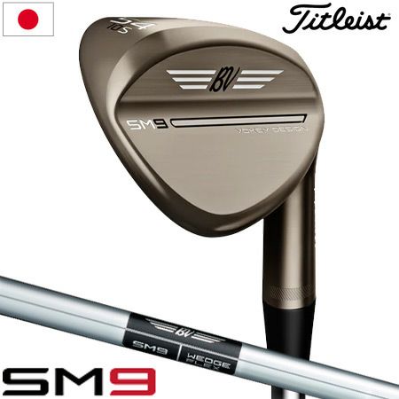 タイトリスト_Titleist_Vokey_Design_SM9_Wedge_ウェッジ_ゴルフクラブ_2022