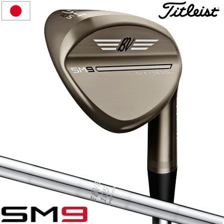 タイトリストVOKEYSM9ウェッジメンズ右用ブラッシュドスチール仕上げBV105オリジナルスチールシャフト日本正規品2022年3月発売