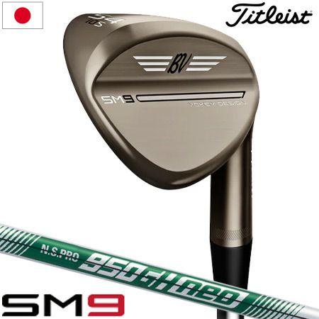 タイトリスト_Titleist_Vokey_Design_SM9_Wedge_ウェッジ_ゴルフクラブ_2022