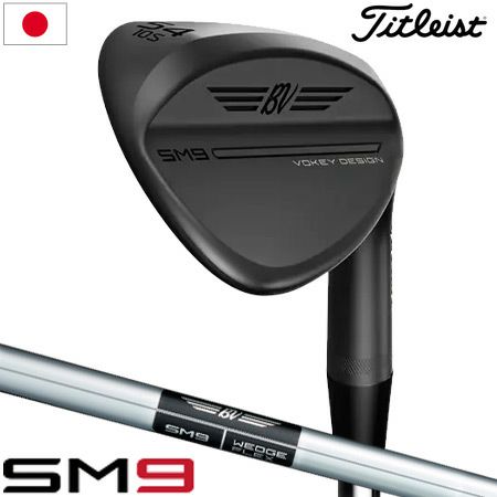 タイトリストVOKEYSM9ウェッジメンズ右用ジェットブラック仕上げ（ノンメッキ）ダイナミックゴールド日本正規品2022年3月発売