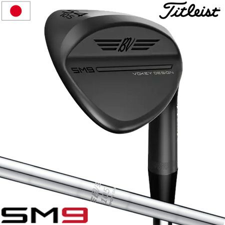 毎日発送】タイトリスト VOKEY SM9 ウェッジ メンズ 右用 ジェット