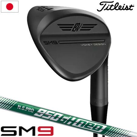 タイトリスト_Titleist_Vokey_Design_SM9_Wedge_ウェッジ_ゴルフクラブ_2022