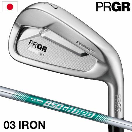 プロギア PRGR 03 アイアンセット 5本組(#7-AW) メンズ N.S.PRO 850GH 