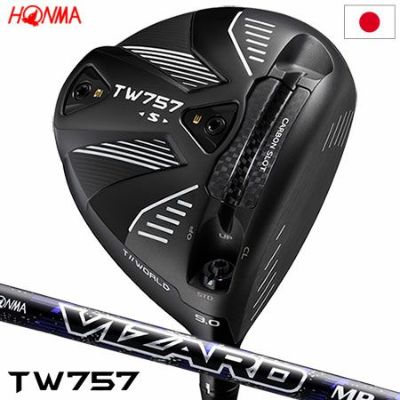 毎日発送】ホンマゴルフ T//WORLD GS FW フェアウェイウッド SPEEDTUNED 48 カーボンシャフト装着 日本正規品【HONMA GS】  | ジーパーズ公式オンラインショップ（JYPER'S）