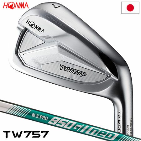 毎日発送】ホンマ T//WORLD TW757 P アイアンセット 6本組(#5-P