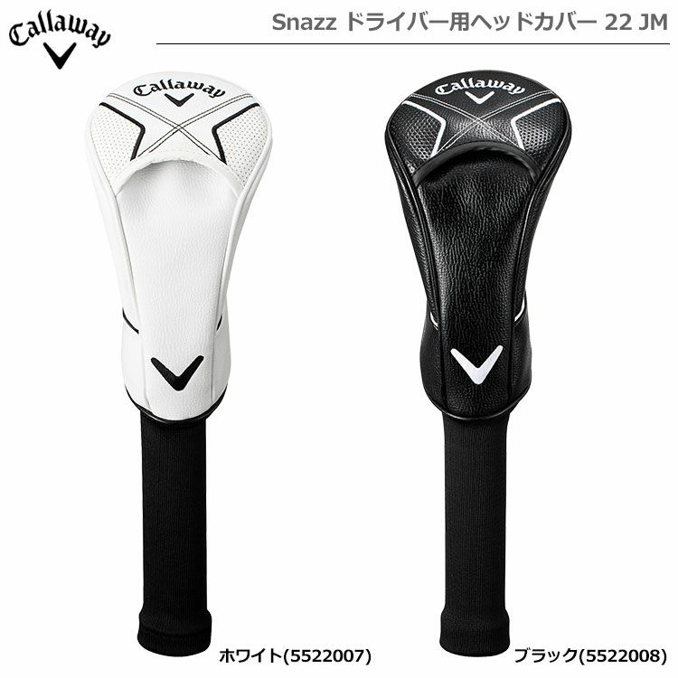 キャロウェイ Snazz ドライバー用ヘッドカバー 22 JM 460cc対応 Callaway 2022年モデル 日本正規品【土日祝も発送】 |  ジーパーズ公式オンラインショップ（JYPER'S）