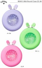 キャロウェイケース