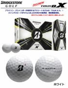ブリヂストンゴルフ_2022_ツアーB_ボール