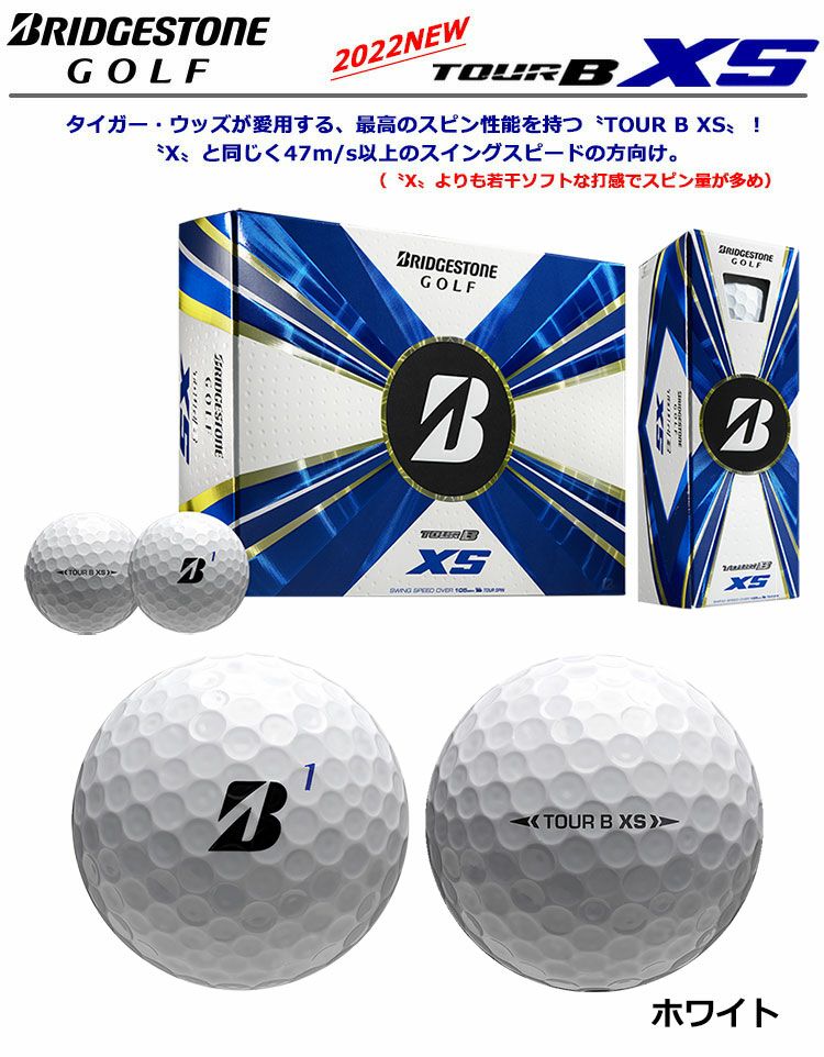 TOUR B XS  ホワイト  2ダース 2022 日本版ゴルフボール