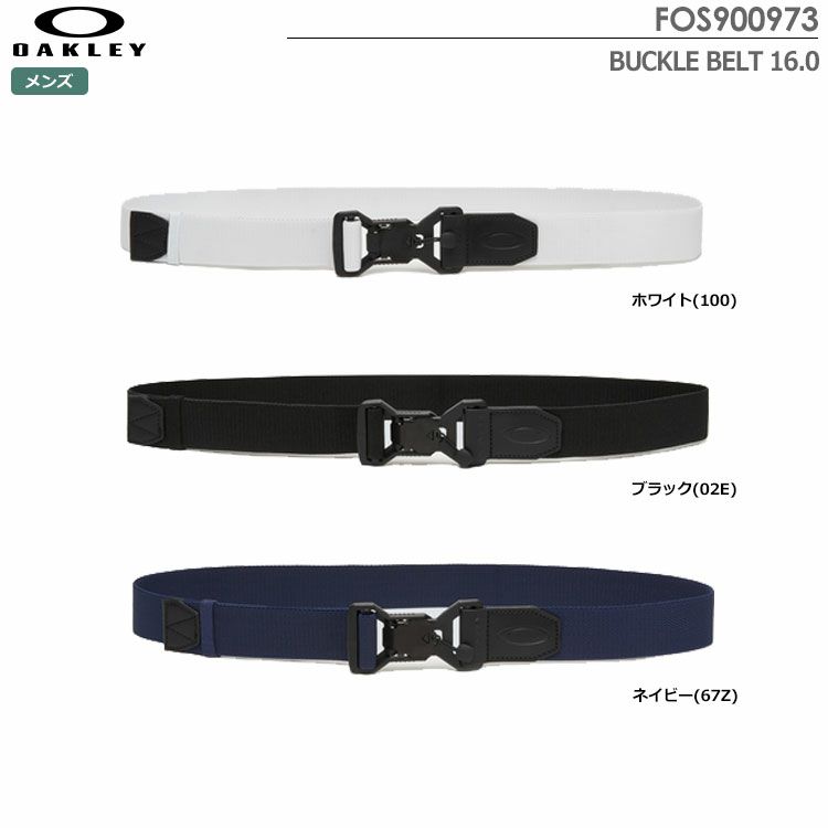 オークリー BUCKLE BELT 16.0 FOS900973 メンズ ベルト OAKLEY 2022春夏モデル 日本正規品【土日祝も発送】 |  ジーパーズ公式オンラインショップ（JYPER'S）