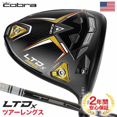 毎日発送】コブラ 2022 Cobra LTDx ドライバー Red メンズ 右用 Tensei