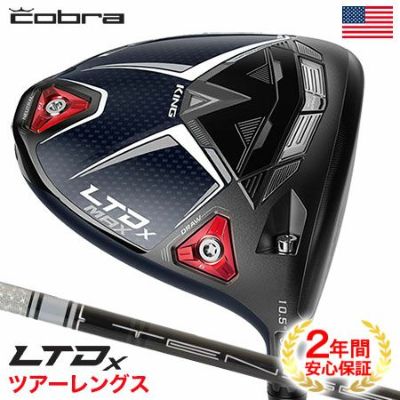 土日祝も発送】コブラ 2022 Cobra LTDx ドライバー Gold メンズ 右用