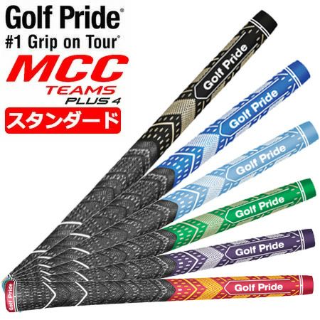 ゴルフプライドマルチコンパウンドMCC