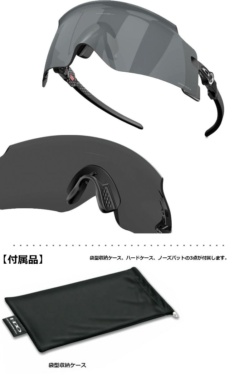 OAKLEY_KATO_サングラス