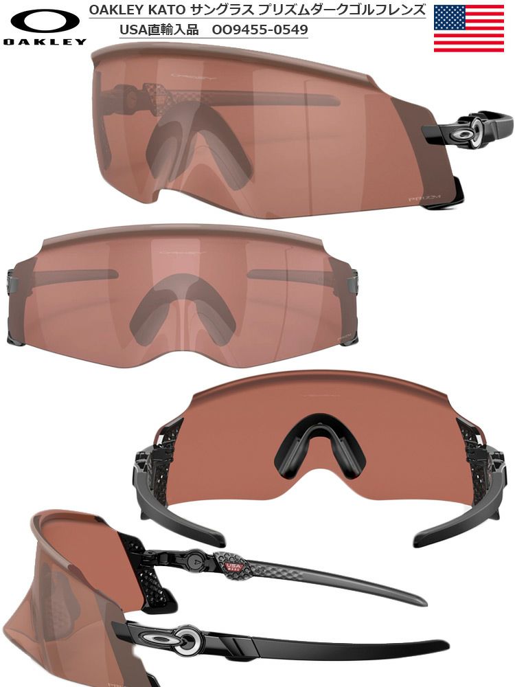 OAKLEY_KATO_サングラス