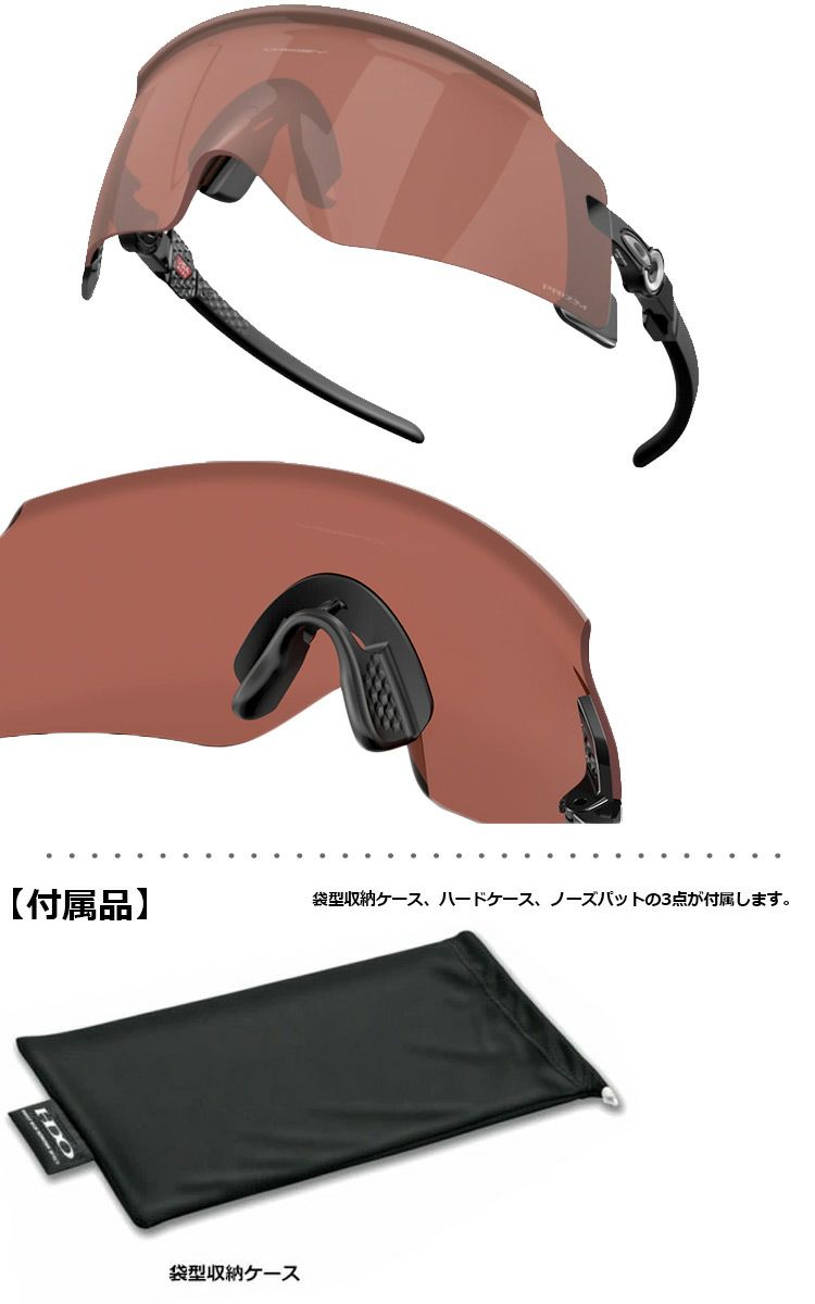 OAKLEY_KATO_サングラス