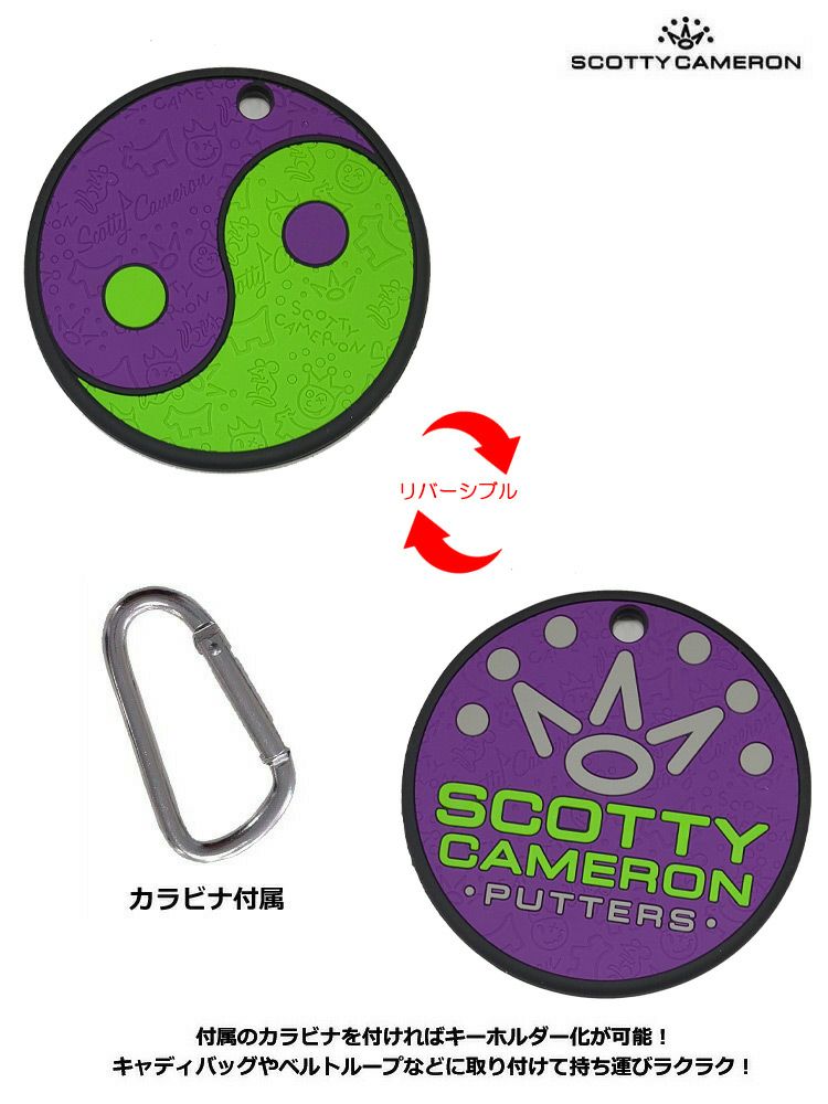 スコッティキャメロンRubberPuttingDisc