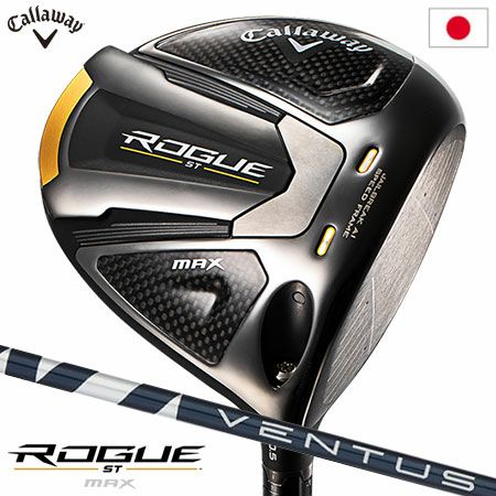 キャロウェイ 2022 ROGUE ST MAX ドライバー メンズ 右用 VENTUS BLUE