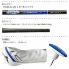 ミズノST-X220ドライバー