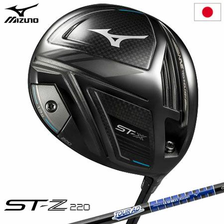 毎日発送】ミズノ ST-Z 220 ドライバー メンズ 右用 5KJTB49251 TOUR 