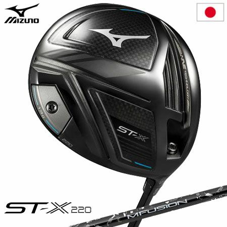 毎日発送】ミズノ ST-X 220 ドライバー メンズ 右用 5KJTB49651 22