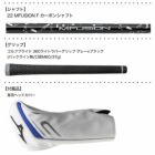 ミズノST-X220フェアウェイ