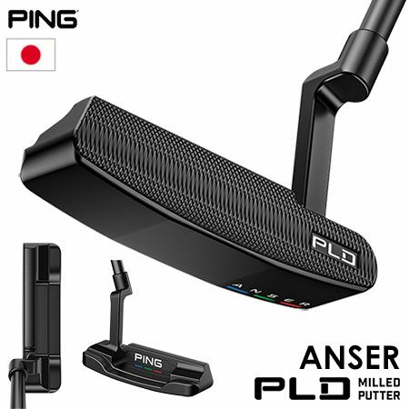 ピン PING PLD MILLED ANSER パター メンズ マットブラック仕上げ 