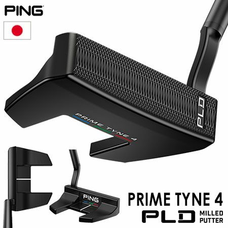 ピン PING PLD MILLED PRIME TYNE 4 パター メンズ マットブラック仕上げ ピーエルディー ミルドドパター 2022年モデル  日本正規品 日本モデル ゴルフ ゴルフクラブ 右用 右打ち 右利き ピーエルディーミルド | ジーパーズ公式オンラインショップ（JYPER'S）