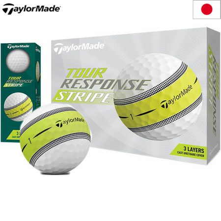 毎日発送】テーラーメイド 2022 TOUR RESPONSE STRIPE ツアーレスポンス ストライプ 3ピース ウレタンカバー ゴルフボール 1 ダース（全12球） 日本正規品 | ジーパーズ公式オンラインショップ（JYPER'S）