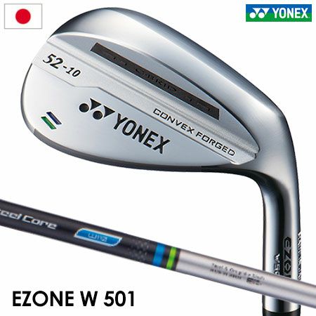 ヨネックス EZONE W 501ウェッジ メンズ 右用 REXIS SteelCore W110