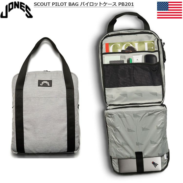 JONES_SCOUT_PILOTBAG