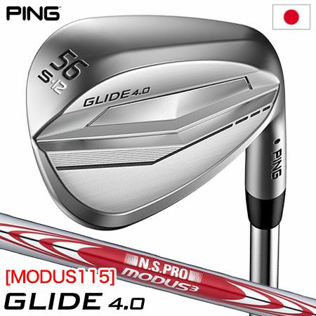 ピンゴルフGLIDE3.0ウェッジ