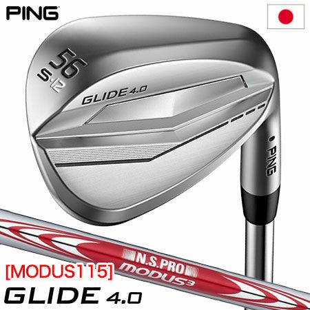 ピン PING GLIDE 4.0 グライド4.0 ウェッジ メンズ N.S.PRO MODUS3 