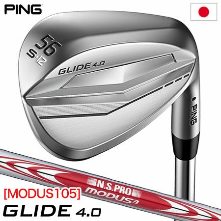 ピンゴルフGLIDE3.0ウェッジ