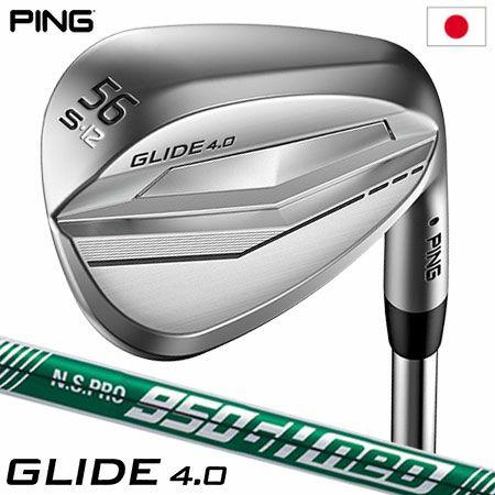 ピンゴルフGLIDE3.0ウェッジ