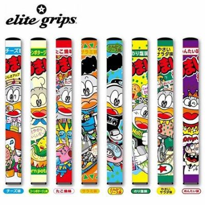 エリートグリップ（ELITE GRIP） | ジーパーズ公式オンラインショップ 